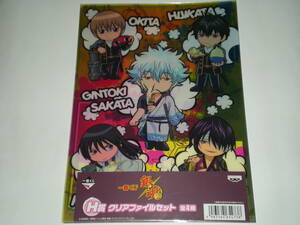 一番くじ銀魂 H賞 クリアファイルセット 銀時・桂・高杉・土方・沖田・松陽 攘夷組幼少 クリアファイル、ステッカー２枚ずつ