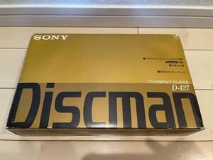 1円〜 即決　レア　新品　未使用　SONY Discman D-127 ソニー ディスクマン ポータブルCDプレーヤー CDウォークマン