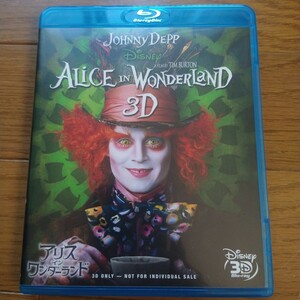 Blu-ray アリスインワンダーランド 3D ジョニー・デップ