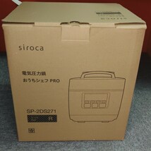 未使用 siroca 電気圧力鍋 おうちシェフ PRO　SP-2DS271 レッド_画像1