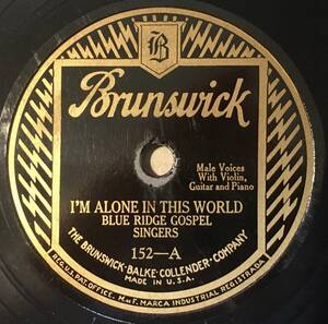 BLUE RIDGE GOSPEL SINGERS BRUNSWICK ホワイト・ゴスペル I'm Alone In The World/ I’m Going Home To die No More