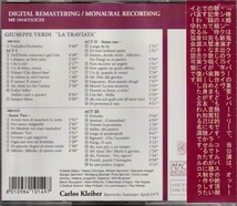 CARLOS KLEIBER - LA TRAVITA（椿姫） MEMORIES 2CD_画像2