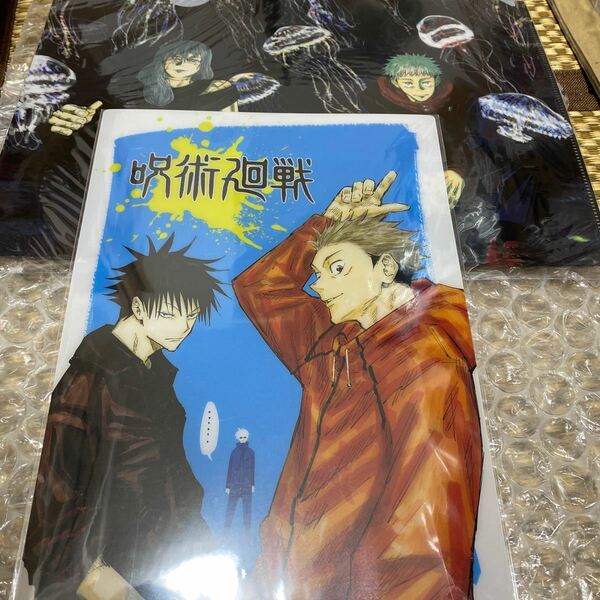 呪術廻戦 下敷き A4クリアファイル セット バラ売り不可 匿名配送 送料込 虎杖 伏黒 五条 ジャンプショップ 原作絵柄 ジャンプフェスタ