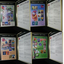 20世紀デザイン切手 全集 全17集 解説付きファイルセット _画像6