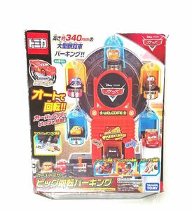 タカラトミー /トミカ /TAKARA/TOMY /カーズ /カーズトミカ /ビッグ回転パーキング/オート回転/動作確認済み/大型観覧車パーキング/pixar