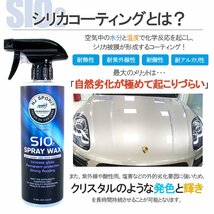 洗車用品 シリカ コーティング マイクロファイバークロスセット 3枚 グレー 撥水 艶 光沢 耐久 硬化 車 バイク ガラスコーティング_画像2