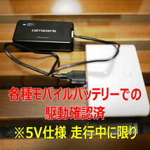 ◆①送料無料 配線強化品 12V出力 DCT-WR100D用 USB電源ケーブル 50cm Molexコネクター◆_画像5
