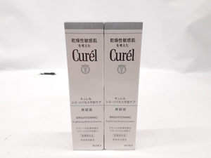 新品 花王 キュレル 美白ケア 美白美容液2個セット 30g シミ・ソバカス予防ケア Curel 札幌市 平岸店 