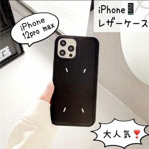 iPhone 12promaxレザー スマホケース おしゃれ シンプル 韓国　黒　ブラック