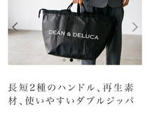 ディーンアンドデルーカ　 DEAN&DELUCA トラベルバッグ　 2023 _画像5