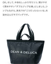 ディーンアンドデルーカ　 DEAN&DELUCA トラベルバッグ　 2023 _画像8