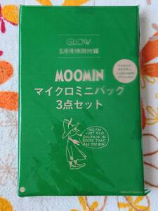 GLOW　2023年5月号付録　MOOMIN　マイクロミニバッグ　３点セット