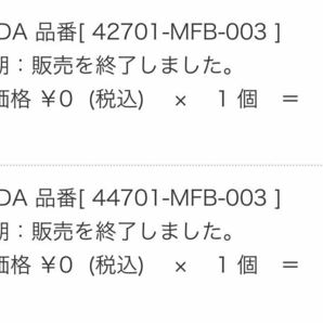 HONDA 2005〜2008年 XR400 XR250 MOTARD ホンダ モタード 純正17インチホイールリム前後新品 希少廃盤の画像2