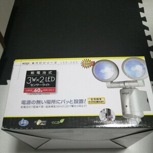 ムサシ RITEX 3W2 LEDセンサーライト 「乾電池式」 防雨タイプ LED-260