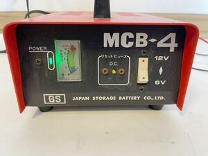 GS MCB-4 6V12V バッテリー充電器 JAPAN STORAGE BATTERY 小型充電器 