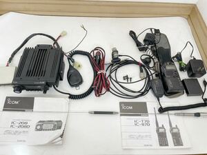 ICOM アイコム　IC-208 無線機 /IC-S7Dトランシーバー /セット　ハンター廃業放出品