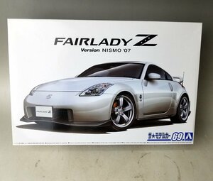 H472 アオシマ 1/24 NISSAN ザ★モデルカー 69 ニッサン Z33 フェアレディZ バージョンニスモ 07 未組立