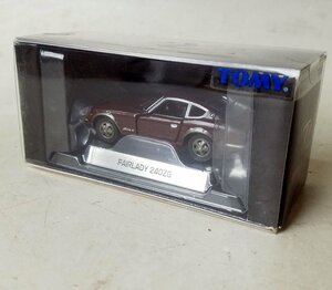 H493 TOMY TOMICA LIMITED FAIRLADY 240ZG トミカ リミテッド Used 未開封