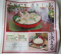 ■W-3635■新品未使用品　蕎麦打ち道具　こね鉢　蕎麦・うどん　木地漆　元箱■_画像2