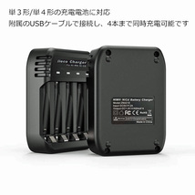 iieco 充電池 単4形 4本セット 約500回充電 1000mAh ＋ 8本対応USB充電器 ZN421E コード 05239x4-06618_画像8
