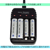 iieco 充電池 単4形 4本セット 約500回充電 1000mAh ＋ 8本対応USB充電器 ZN421E コード 05239x4-06618_画像9