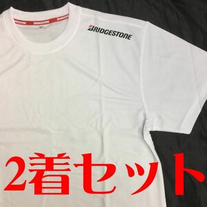 BRIDGESTONE　ブリジストン　Tシャツ　ホワイト　フリーサイズ　2着セット　ドライタイプ　ブリヂストン　新品・未使用