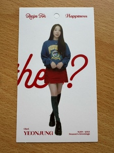 Yeonjung (Young Jong) Card Card Space Girl (WJSN) 2024 сезон приветствует официальный товар Korea K-Pop