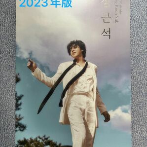 2023 チャン・グンソク　壁掛けカレンダー