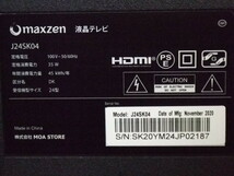 マクスゼン（MAXZEN） の HDD録画対応　24V LED 液晶テレビ　J24SK04 2020年製　カード、リモコン付_画像3