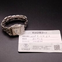 カルティエ Cartier 腕時計 動作品 1310（パンテール SM） レディース 2451460_画像4