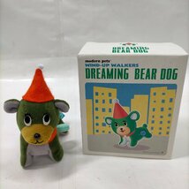 Modern pets?人形DREAMING BEAR DOG ゼンマイ人形 2個セット 3523609_画像4