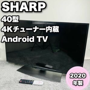 シャープ　液晶テレビ　40型　4T-C40BJ1
