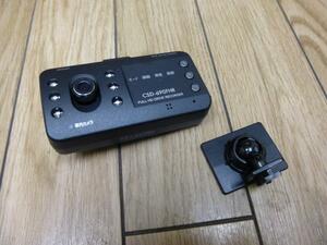 セルスター フロント＆車内録画 ドライブレコーダー CSD-690FHR＆GDO-05 32GB