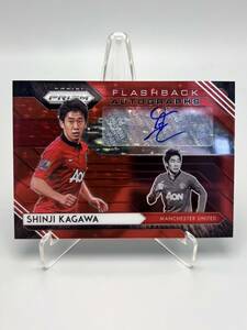 2020-21 Panini Prizm Flashback SHINJI KAGAWA 香川真司 直筆サインカード Manchester United Auto RED STAR