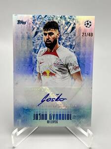 【49枚限定】2023 TOPPS ヨシュコ・グヴァルディオール JOSKO GVARDIOL 直筆サインカード RBライプツィヒ