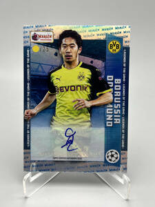 【25枚限定】Topps Merlin Heritage SHINJI KAGAWA 香川真司 直筆サインカード Auto