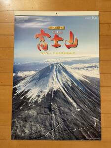 ★2024年カレンダー★「富士山」オールカラー6枚もの★世界文化遺産 ★