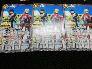 絶甲氷盾　プロモ　TIGER&BUNNY2　タイバニ　3枚　バトスピ　バトルスピリッツ