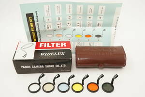 W-33●売り切り●美品●PANON WIDELUX FILTER KIT●パノン ワイドラックス フィルター キット●UV W2 C4 Y2 YA2 ND●