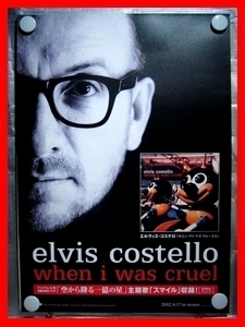 エルヴィス・コステロ（Elvis Costello）When I Was Cruel【未使用品】B2告知ポスター(非売品)★送料＆筒代無料★