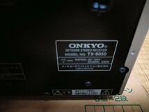 ONKYO　オンキョウ　TX-8050 インターネット対応　FM/AMラジオ　ネットワークレシーバー　DAC搭載　WRAT　Wide Range Amplifier Technology_画像6