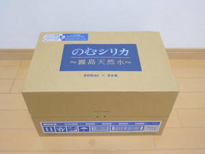 ♪送料無料！即決あり！★ のむシリカ 霧島天然水 500ml×24本セット 賞味期限:2025.10 ★Qvou/ミネラルウォーター(鉱水)/飲むシリカ♪