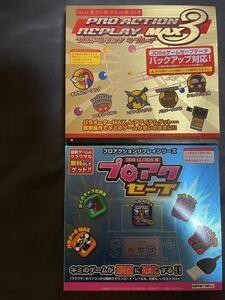 PRO ACTION REPLAY MAX3 プロアクションリプレイ マックス3 DSiLL/DSi/DSLite/DS用　※おまけのプロアクセーブは現状動作しません