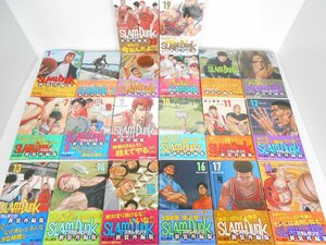 ●SLAM DUNK スラムダンク 新装版 全20巻 井上雄彦 集英社　全巻 帯付き