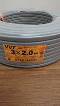 富士電線 2.0mm×3芯 100m巻 VVF2.0×3C×100m VVF ケーブル 600V 新品 未使用 未開封_画像2