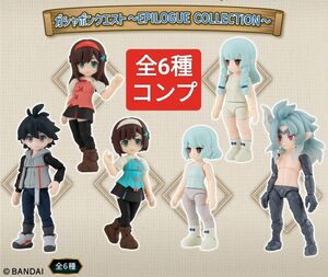 全6種　フルコンプ　セット　ガシャポンクエスト　エピローグコレクション　EPILOGUE COLLECTION　私服　決戦