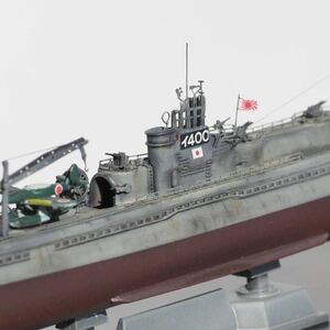 【完成品】 日本海軍 特型潜水艦 伊400 1/700 フルハル