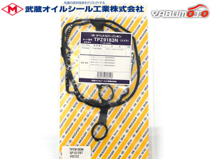 MRワゴン アルト MF33S HA35S タペット カバー パッキン 武蔵 H23.01～ ネコポス 送料無料