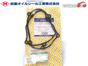 ムーヴ L902S L912S タペット カバー パッキン セット 武蔵 H10.10～H14.09 ネコポス 送料無料