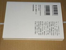 角川ソフィア文庫●読む数学記号 瀬山 士郎【著】 ＫＡＤＯＫＡＷＡ　平29_画像2